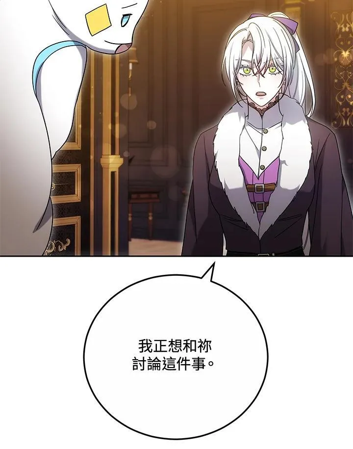 第59话109