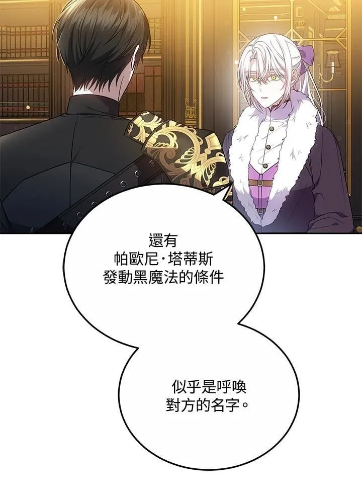 第59话69
