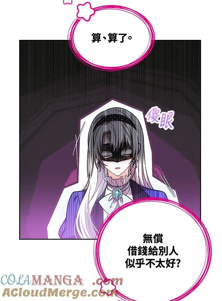 第64话56