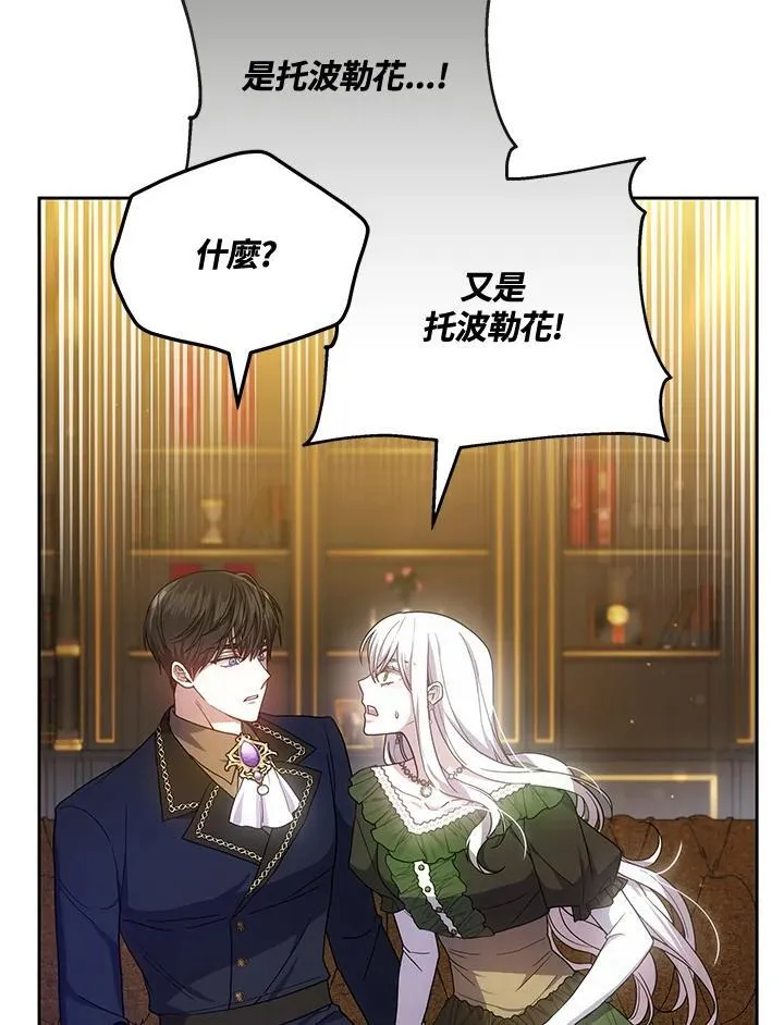 第68话31