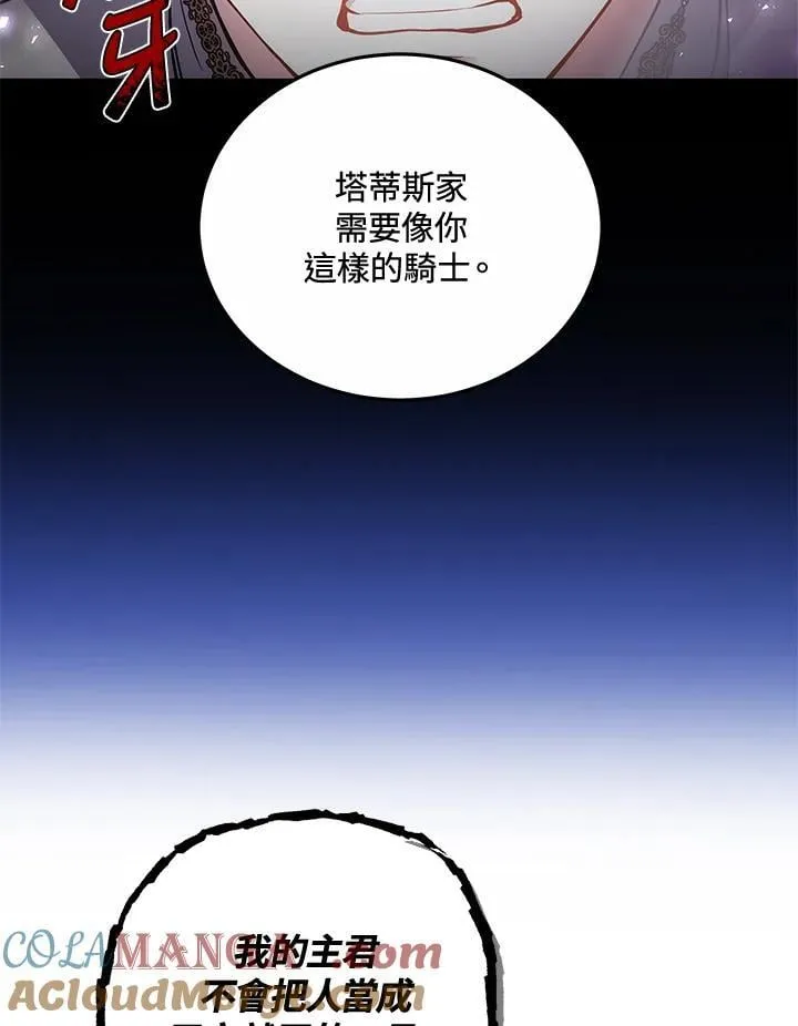 第58话48