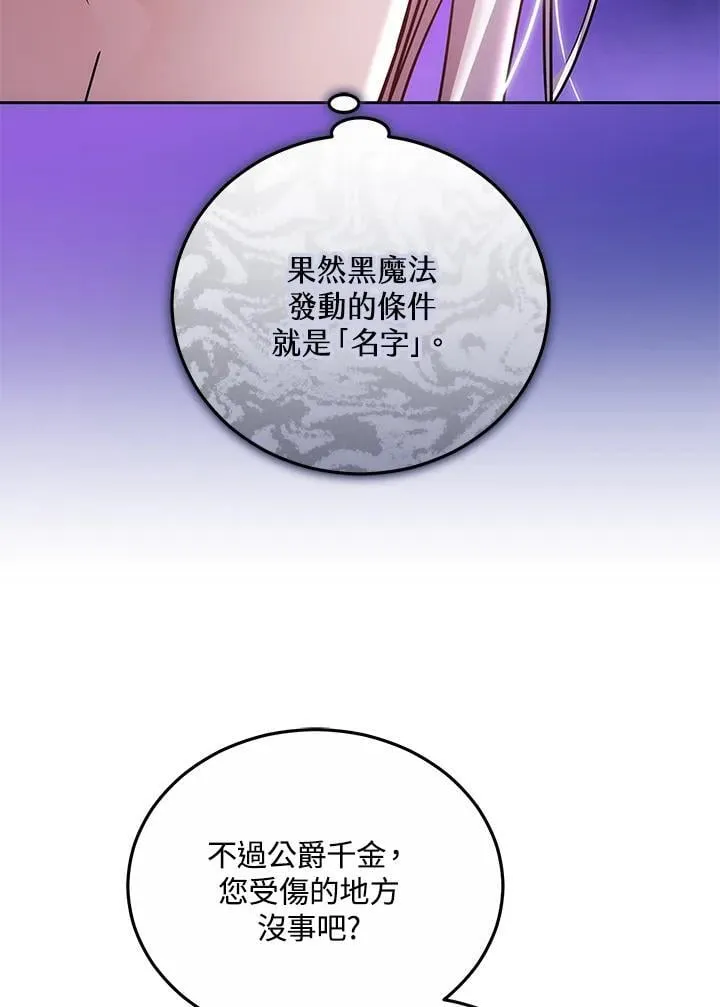 第59话25