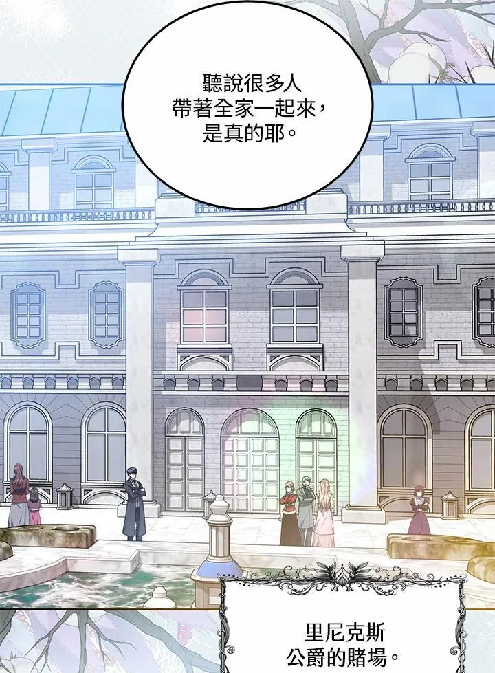 第62话34