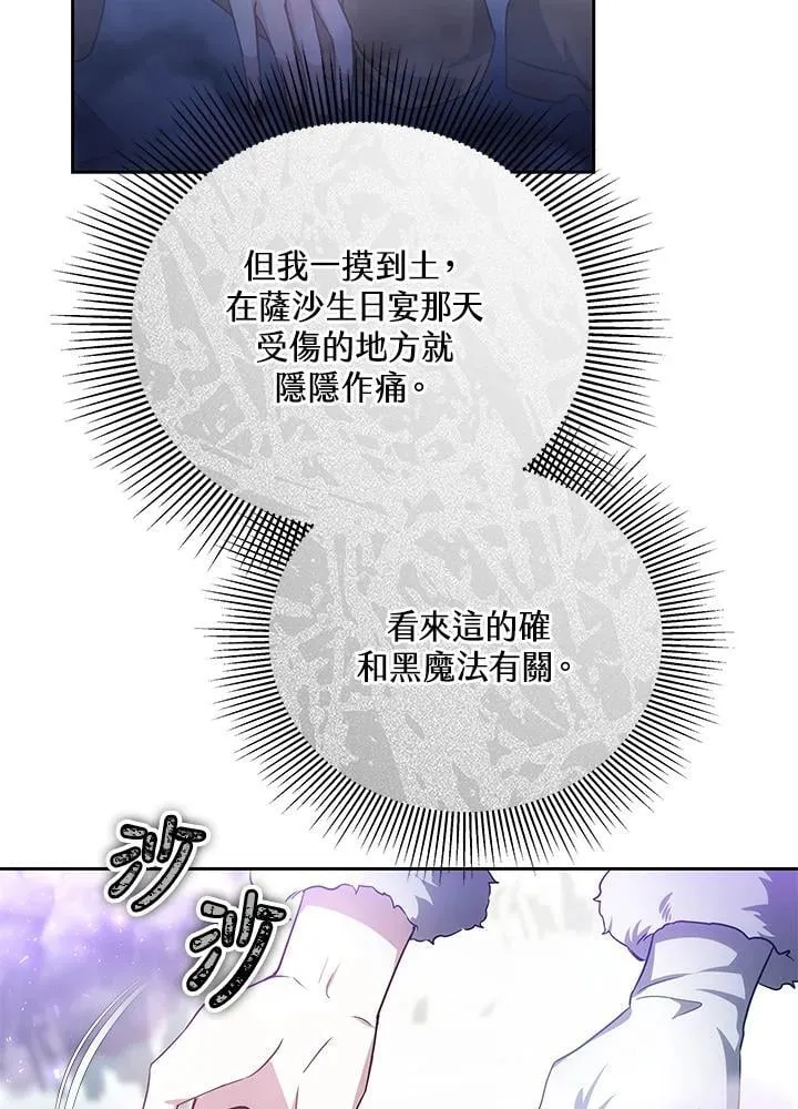 第58话10
