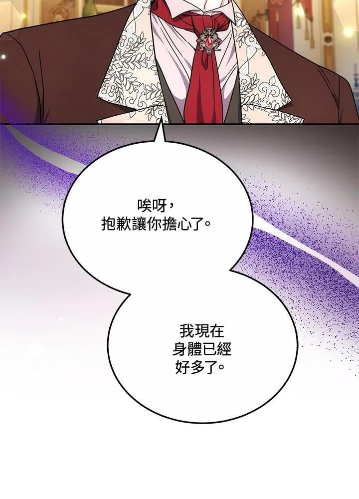 第66话29