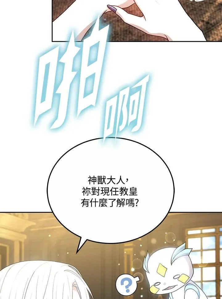 第69话82