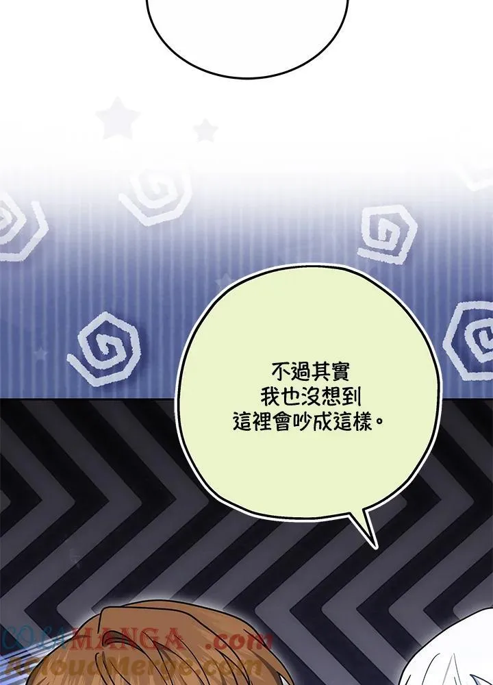 第70话60