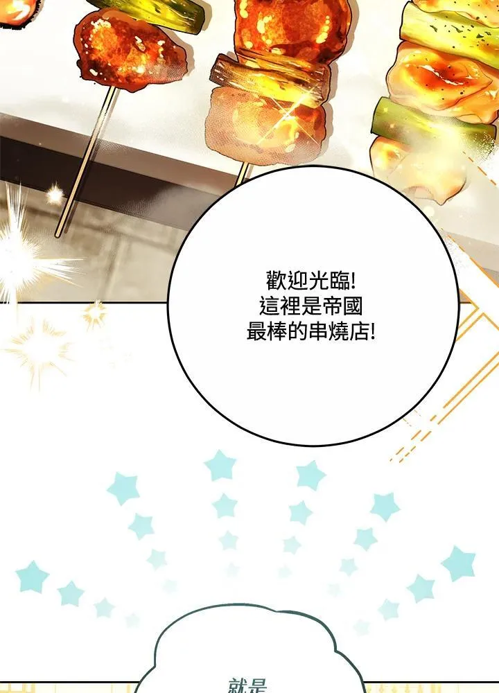 第69话41