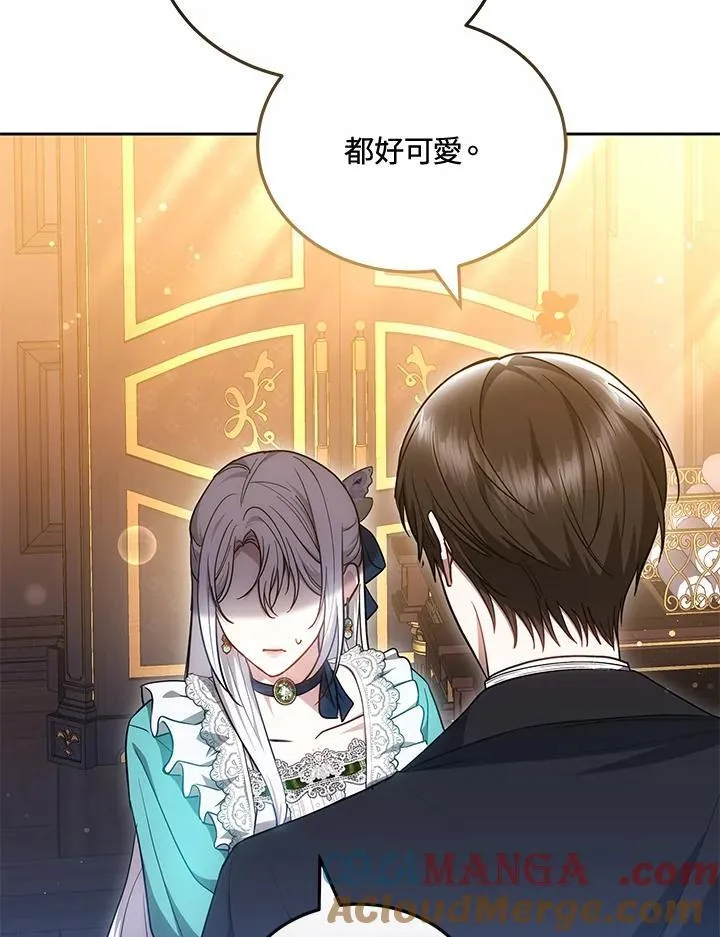 第71话20