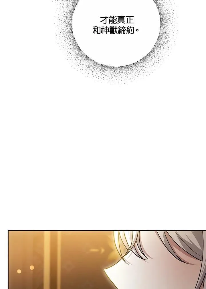 第59话119