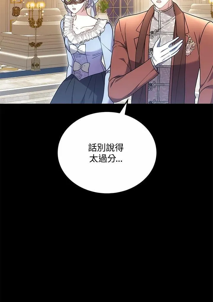第70话73