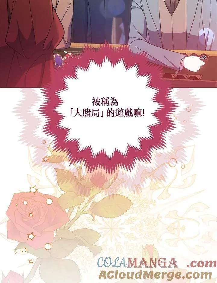 第62话52