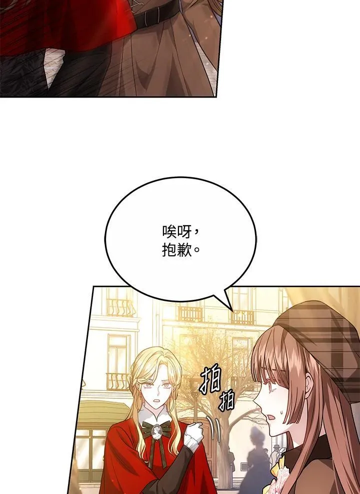 第65话95