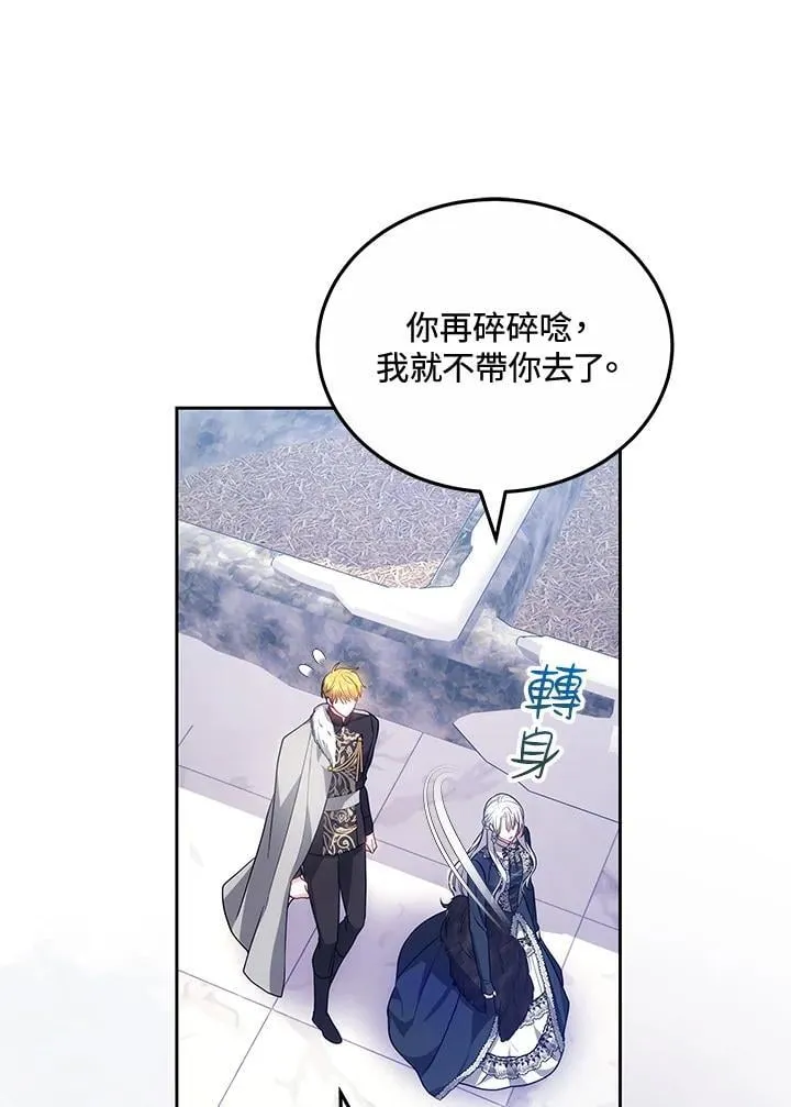 第63话70