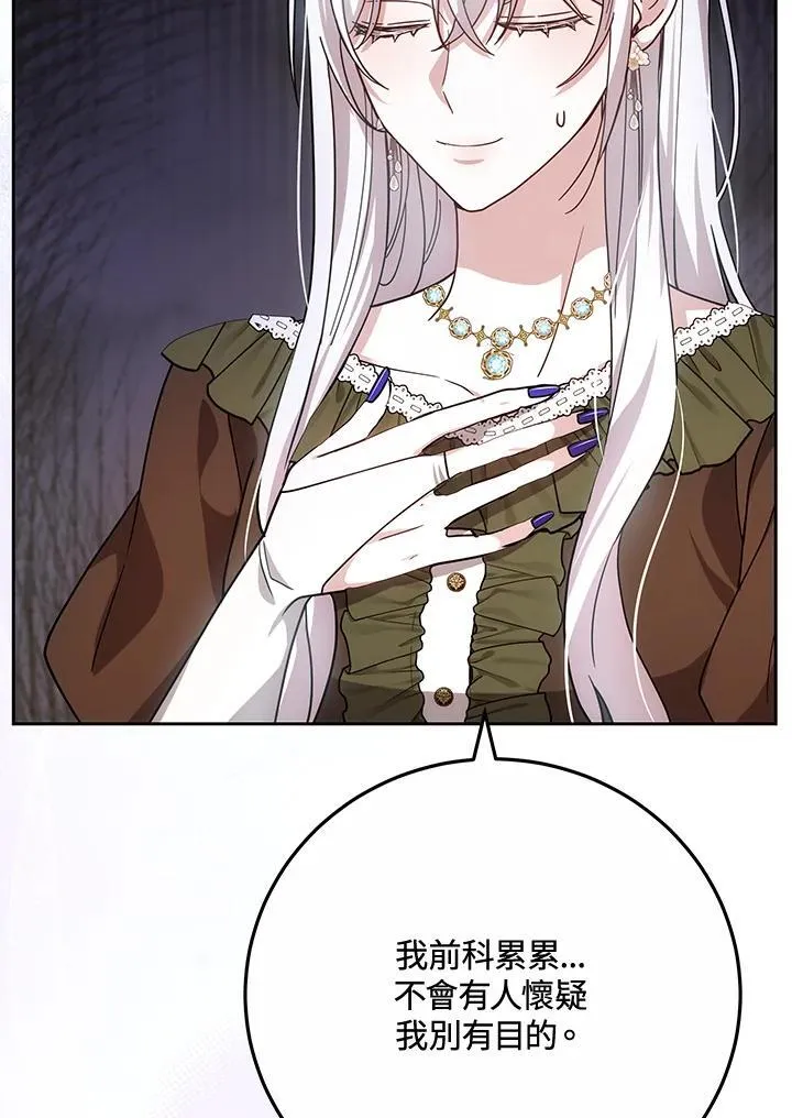 第68话99
