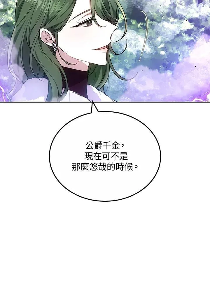 第58话91