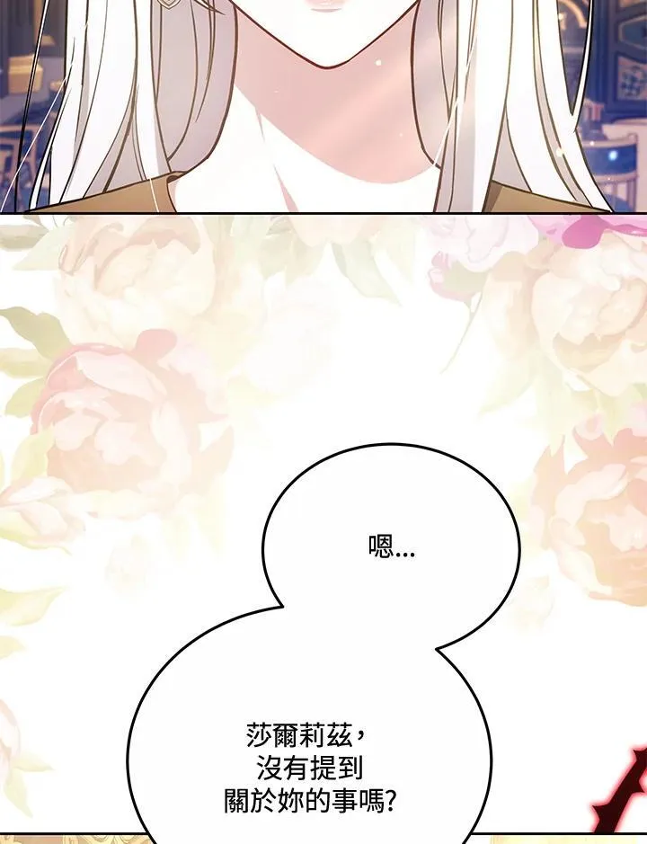 第70话6