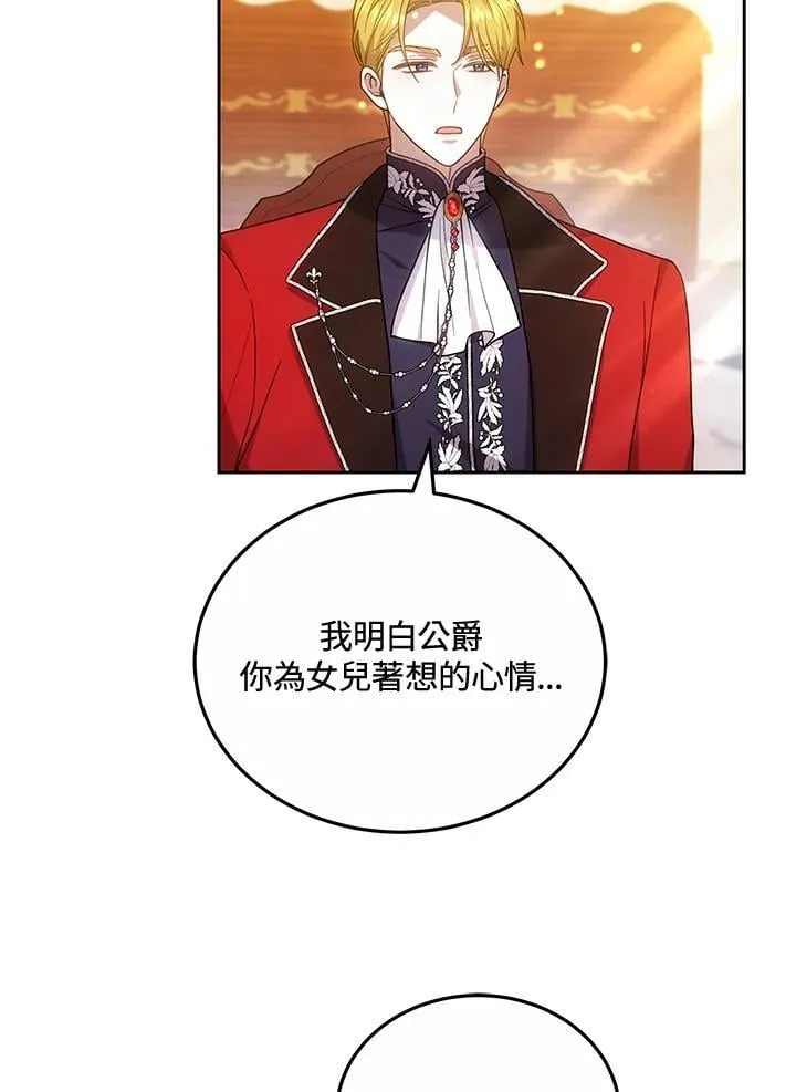 第67话61