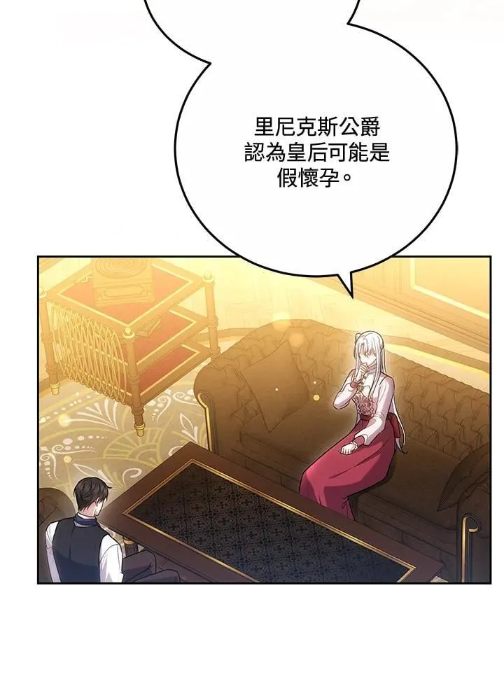 第67话26