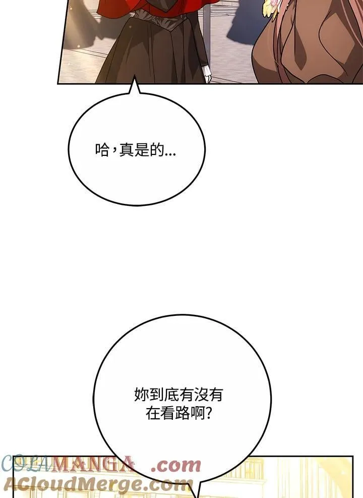 第65话96