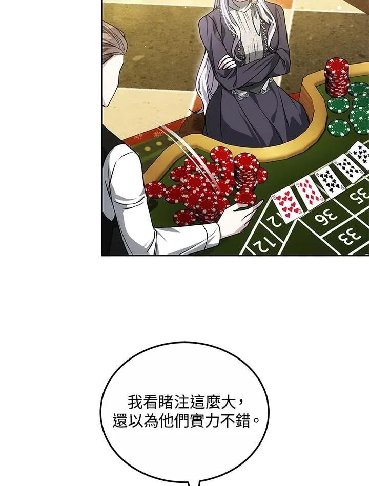 第62话75