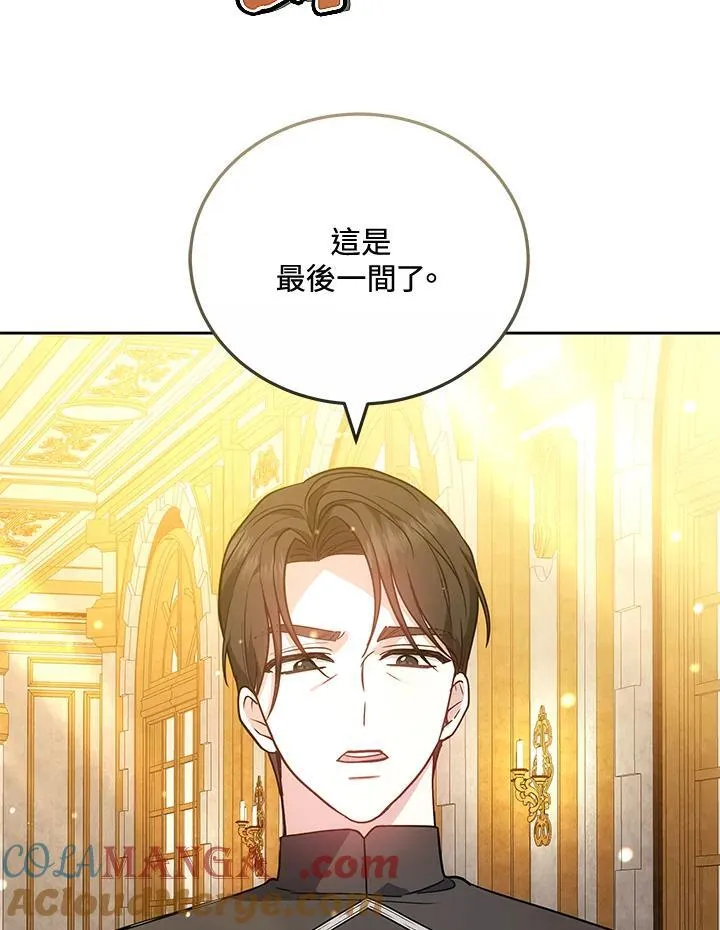第73话84