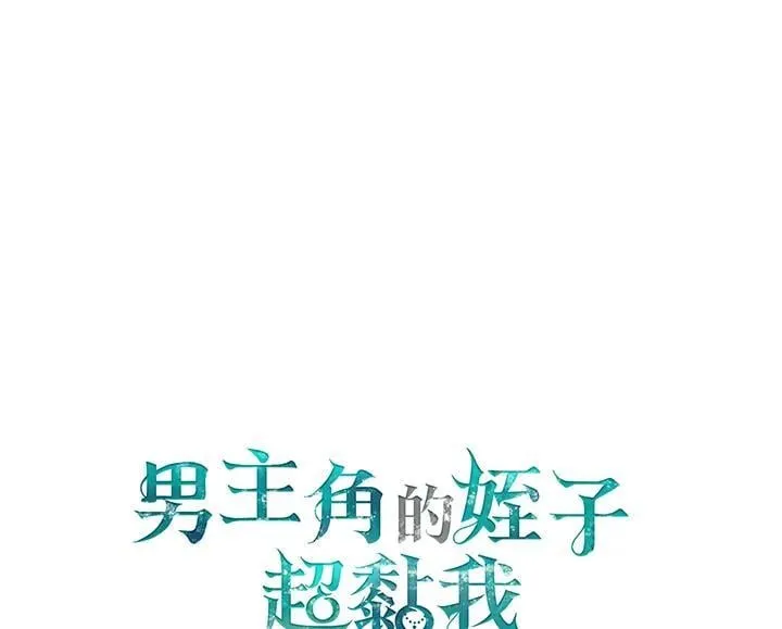 第71话111