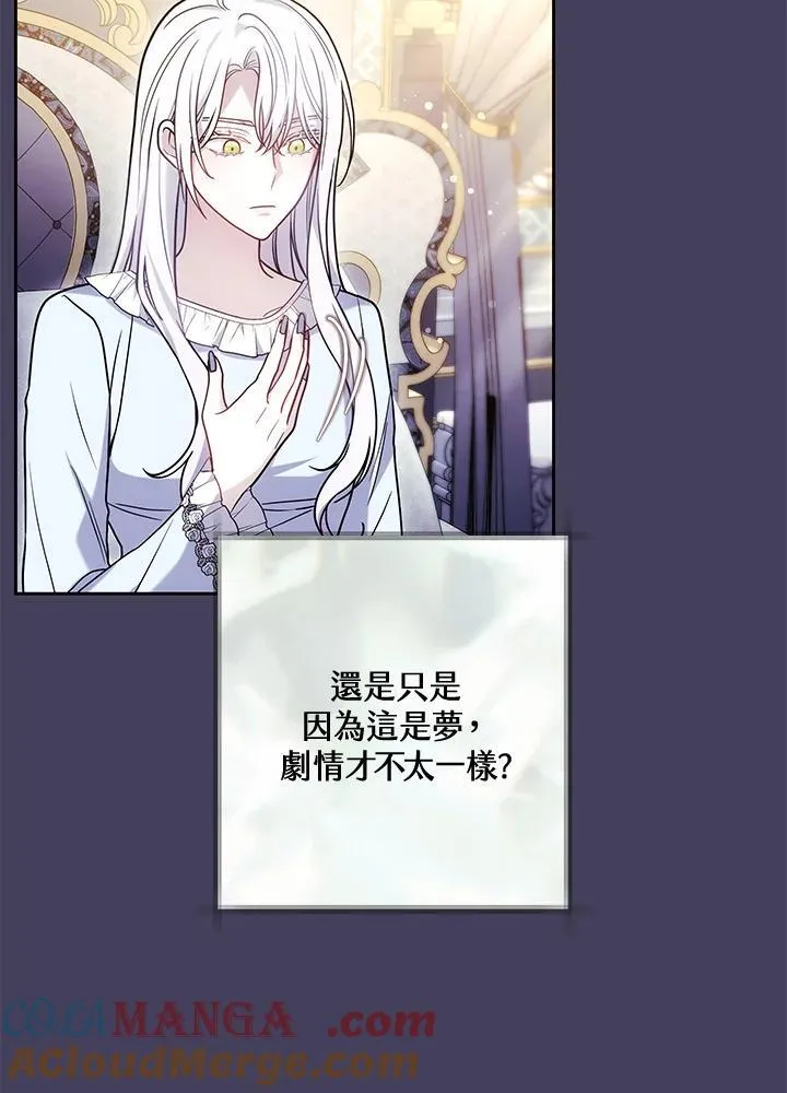 第65话60