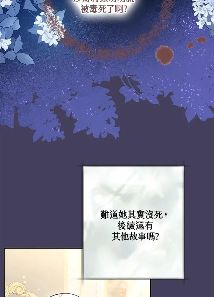 第65话59