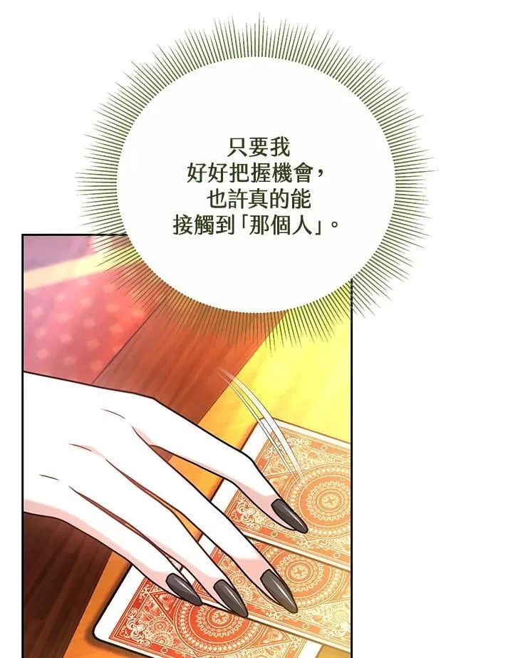 第64话37