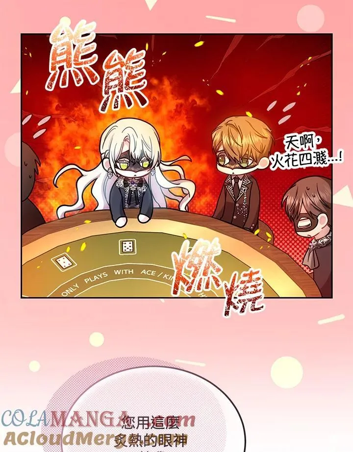 第64话32