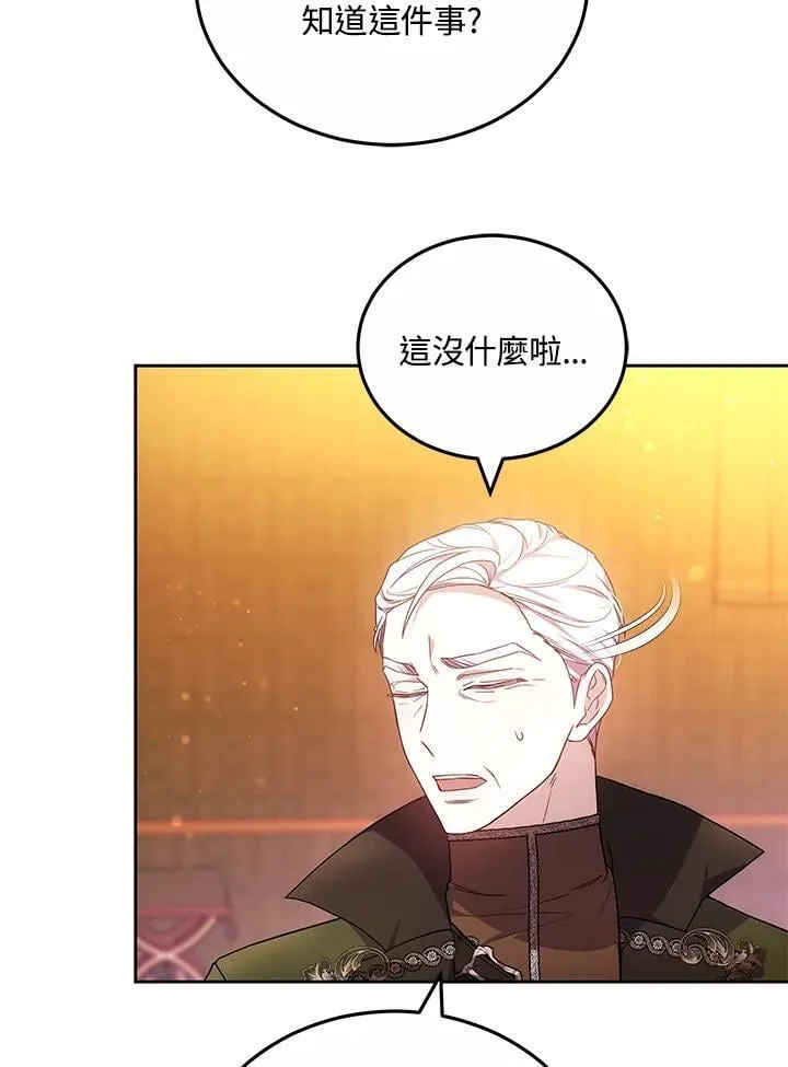 第59话55