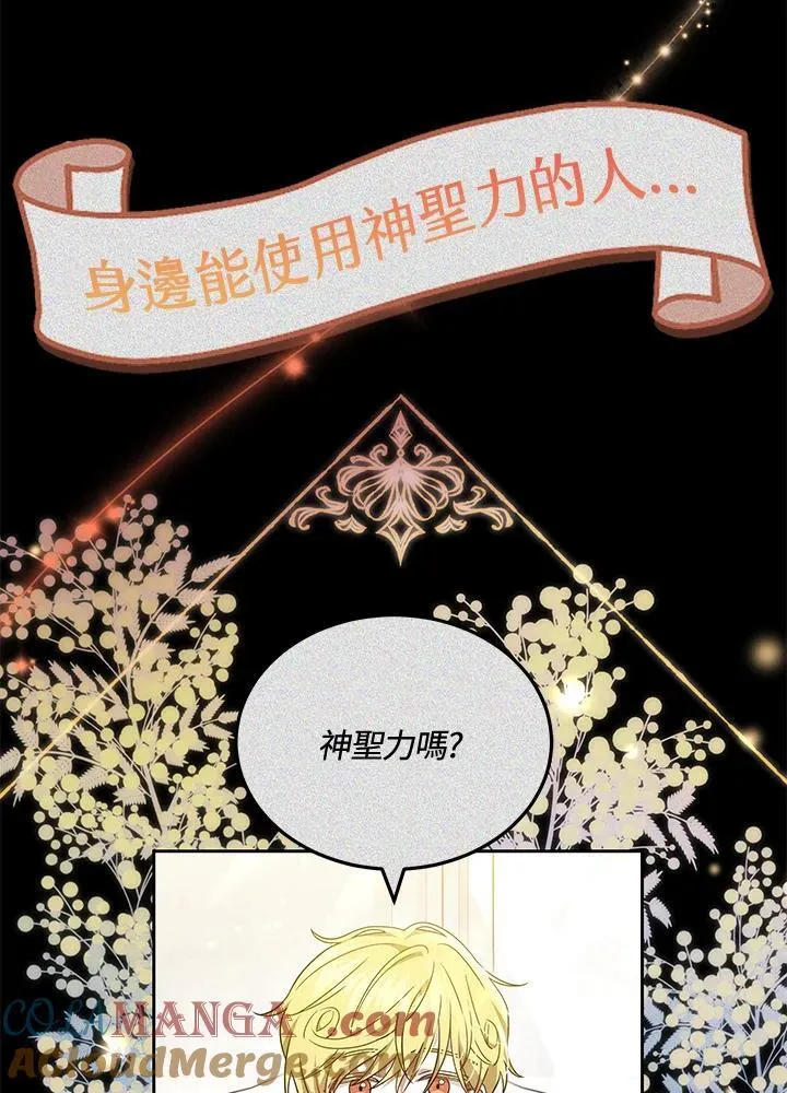 第61话56