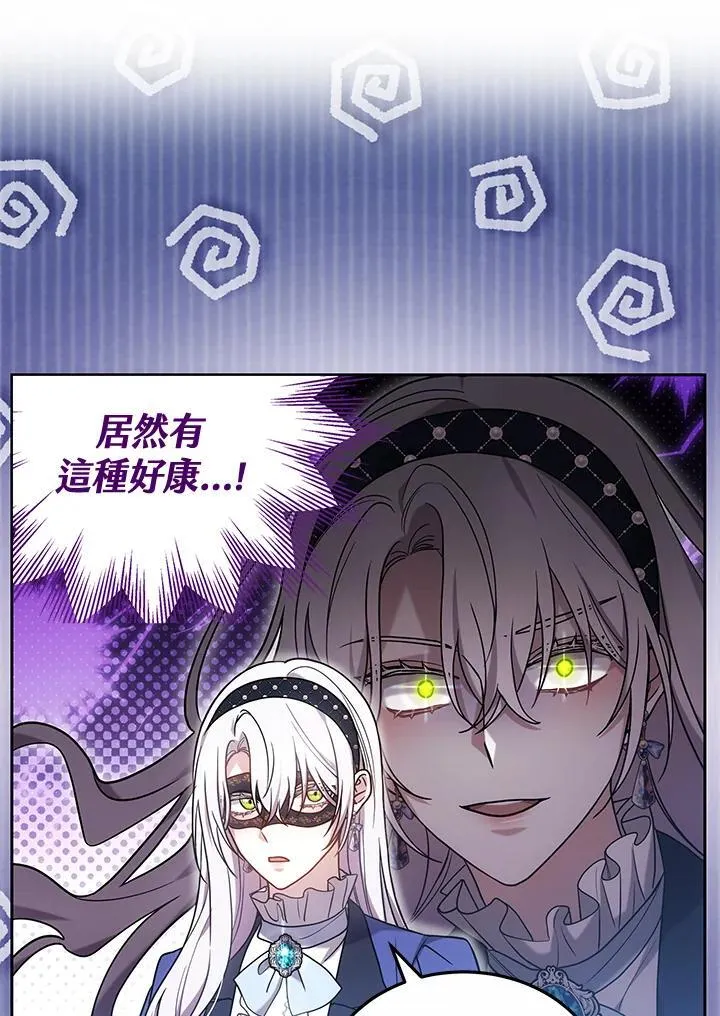 第64话62