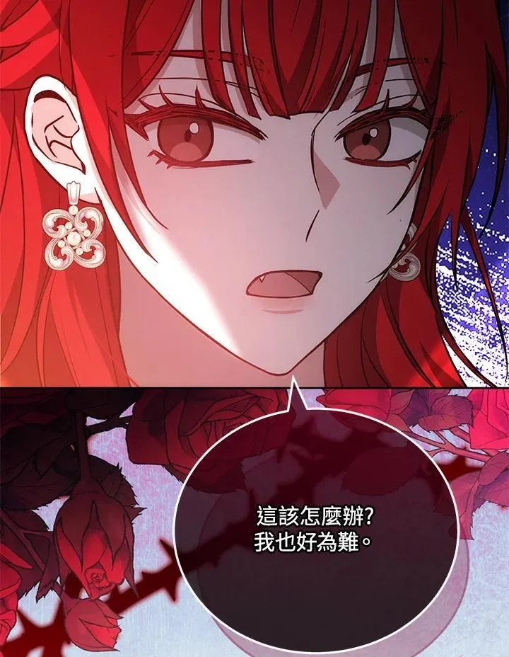 第73话95