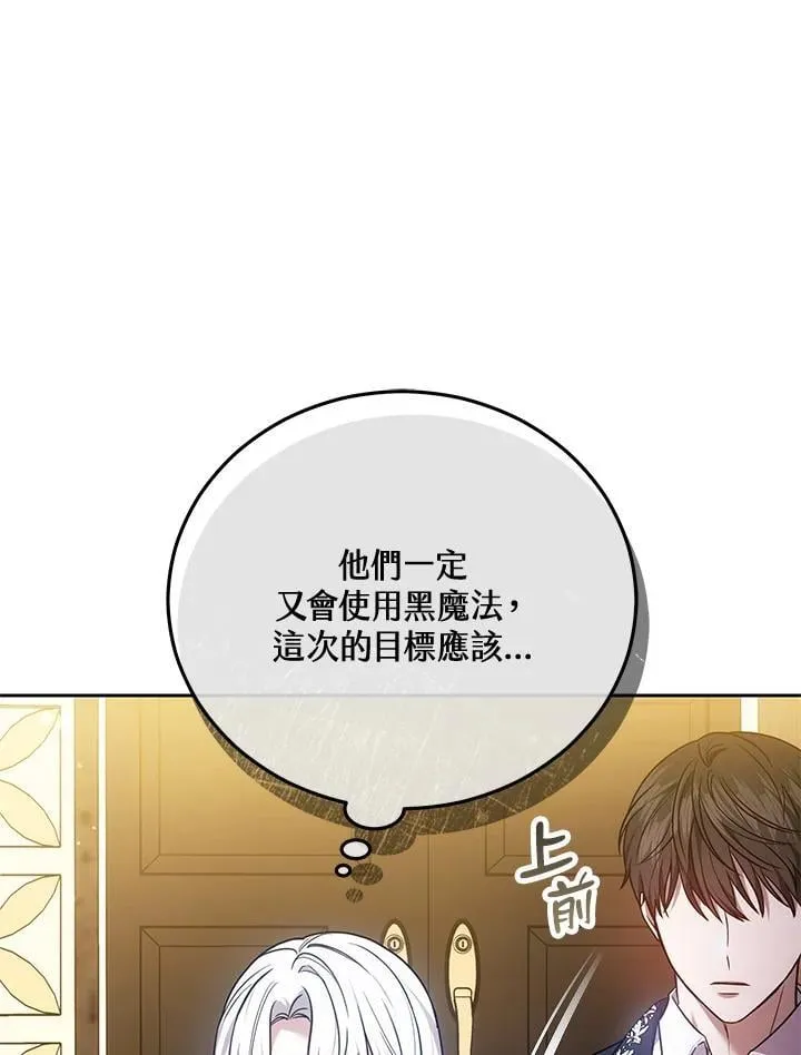 第69话20