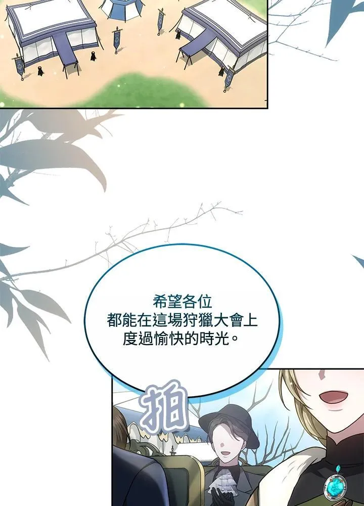第57话3