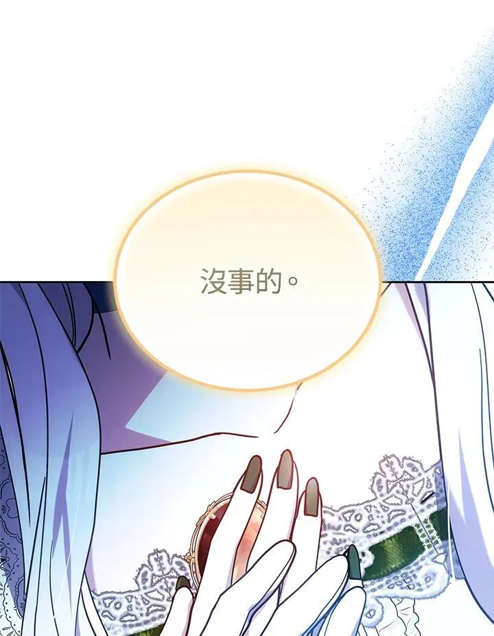 第71话87