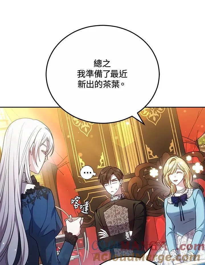 第61话100