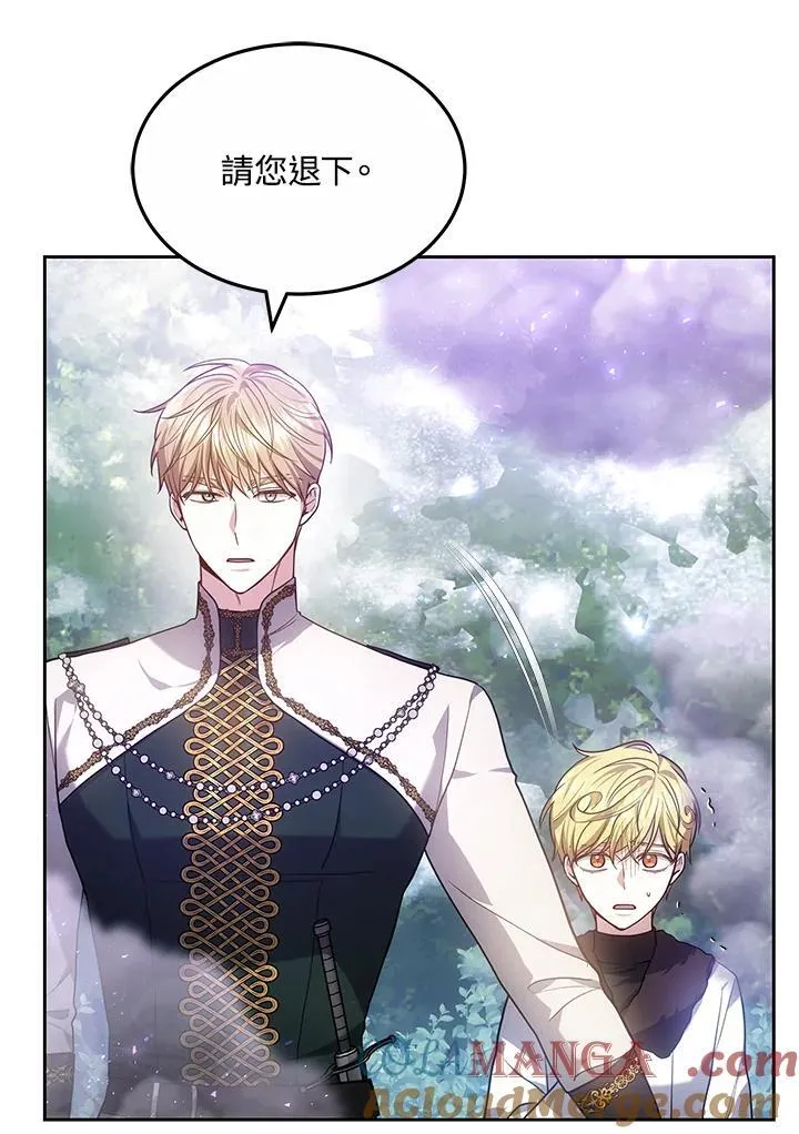 第58话32