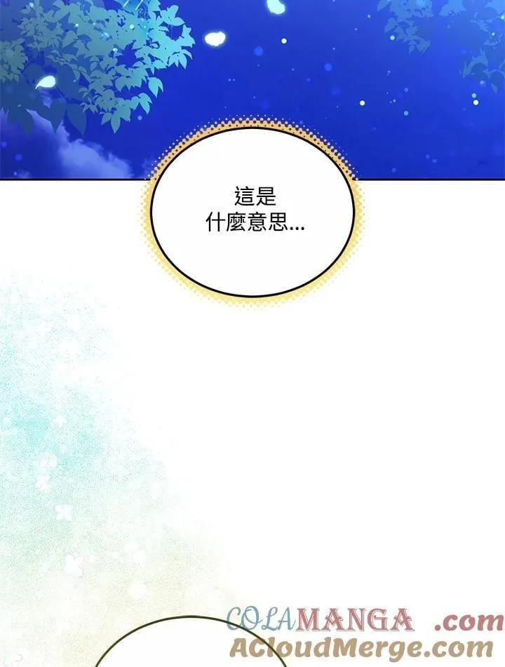 第72话24