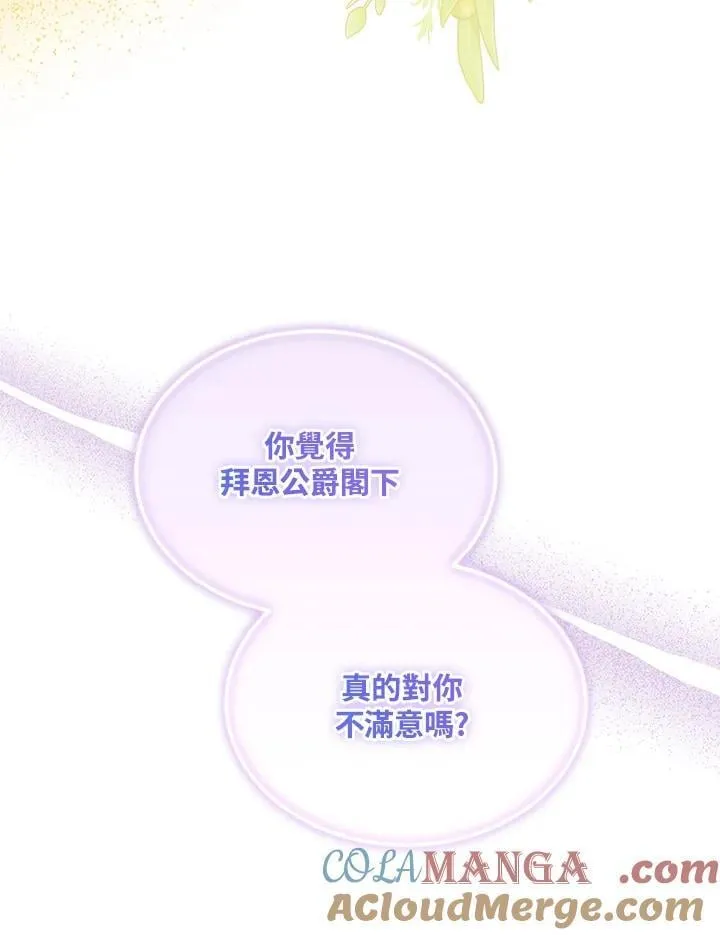 第60话80