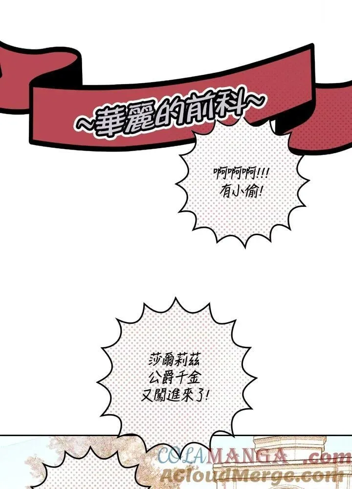 第68话92