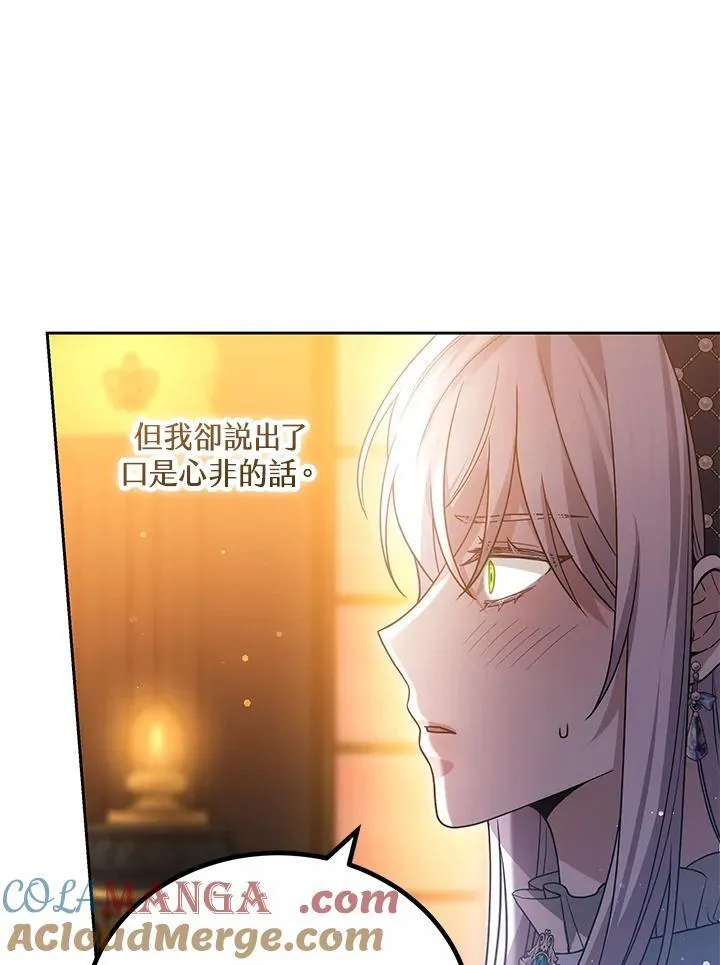 第65话4