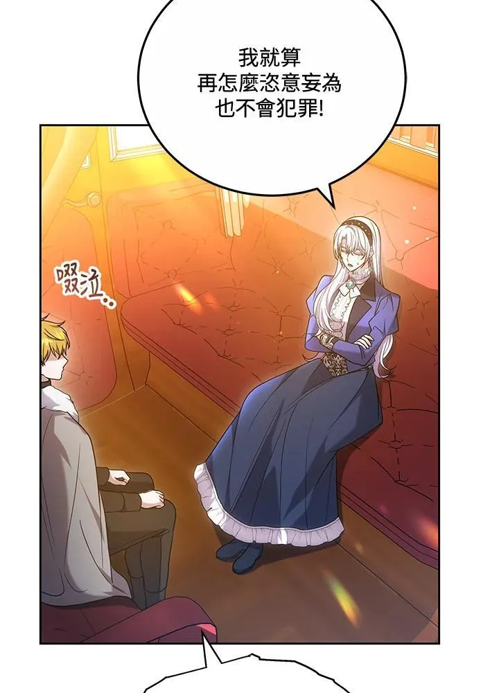 第64话82