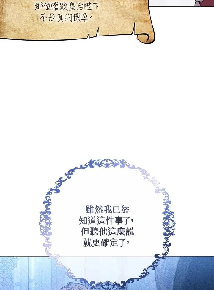 第67话9