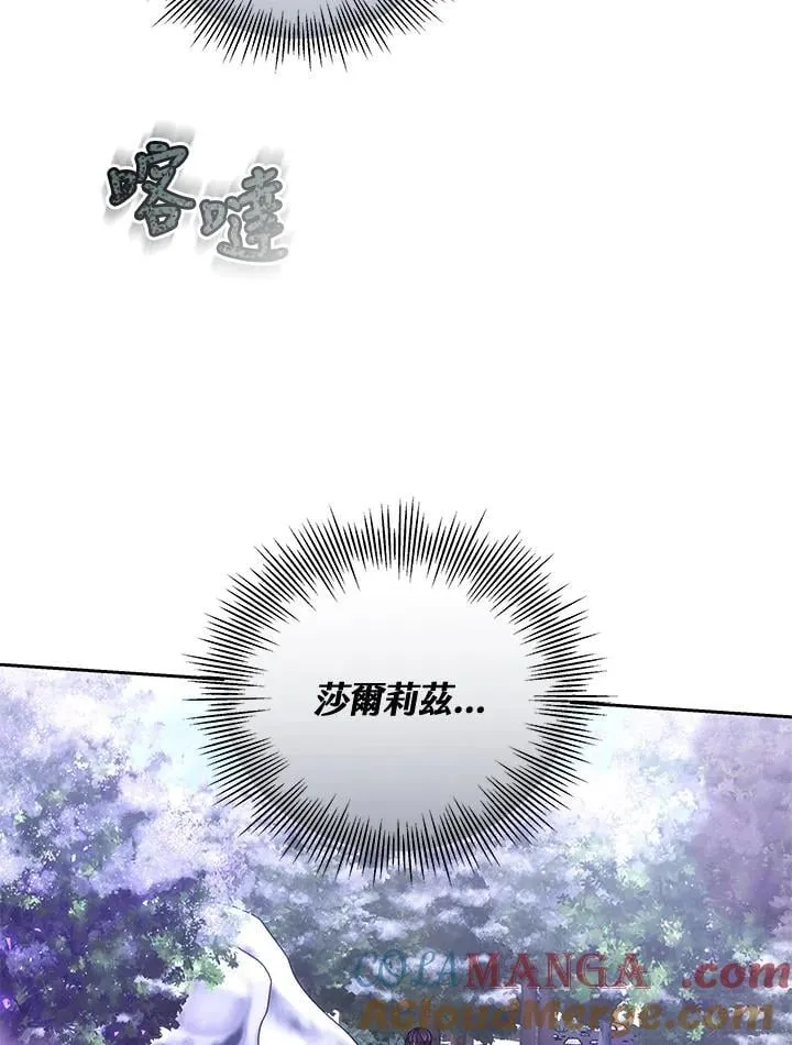 第57话108
