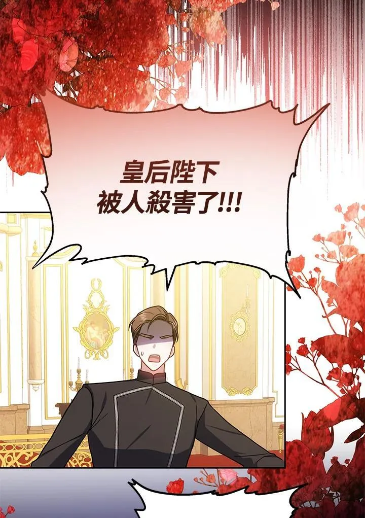 第71话102