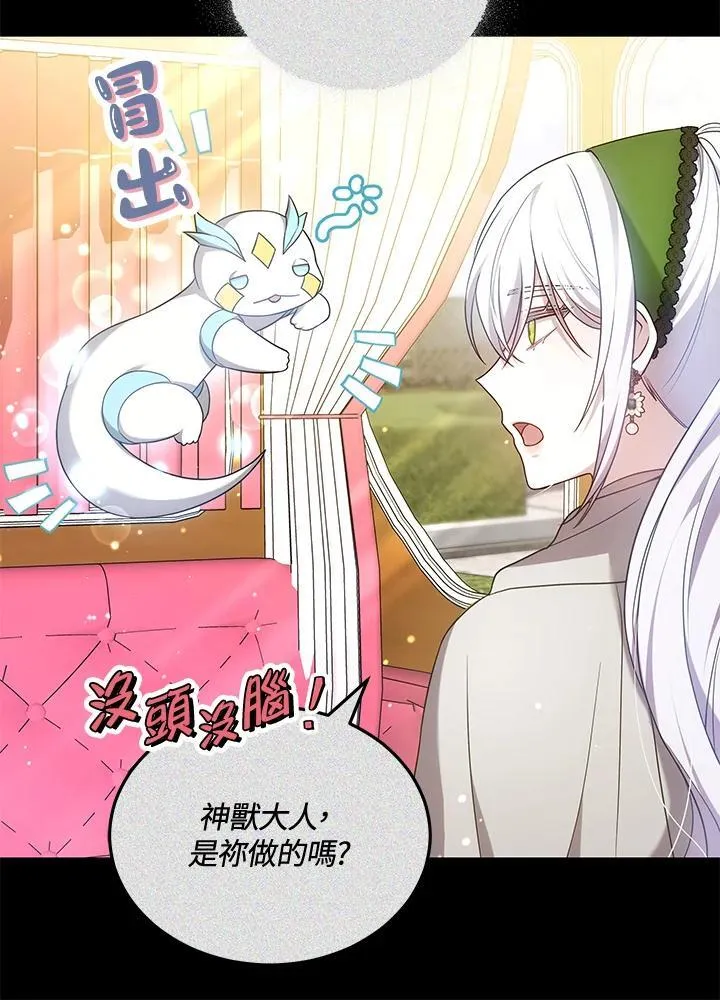 第61话45