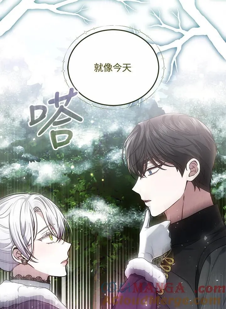 第59话96